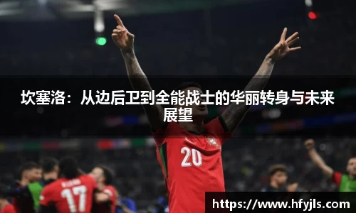 XK星空体育官网