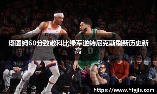 XK星空体育官网