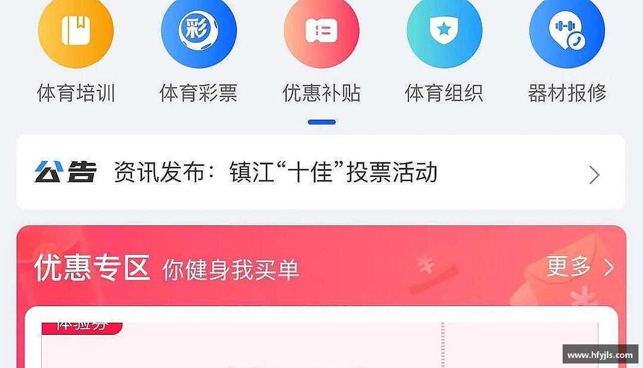 XK星空体育官方app下载打破极限，挑战自我！